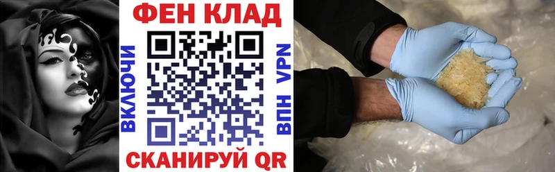 АМФ 98%  hydra маркетплейс  Барыш 
