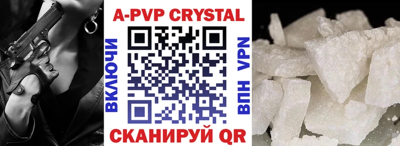 Alfa_PVP VHQ  блэк спрут маркетплейс  Барыш  где можно купить  