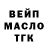 Кодеиновый сироп Lean Purple Drank Jaga Shadrin