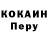 БУТИРАТ вода Oleg Kokosha