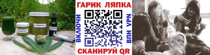 купить закладку  кракен ссылки  Canna-Cookies марихуана  Барыш 