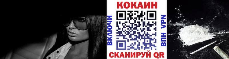 kraken маркетплейс  Барыш  КОКАИН 99% 
