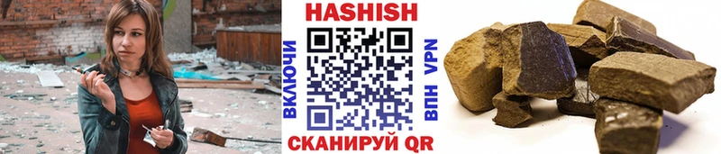 Гашиш гашик  блэк спрут ТОР  Барыш 