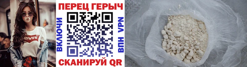 Героин афганец  OMG сайт  Барыш 