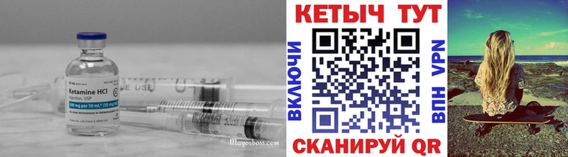 КЕТАМИН ketamine  Барыш 