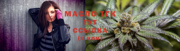 мефедрон Армянск