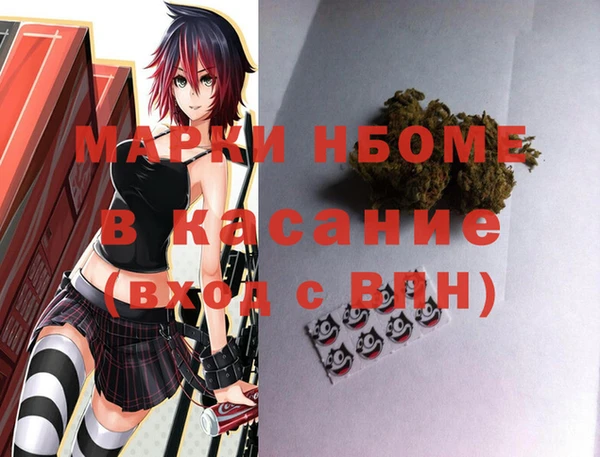 меф Балабаново