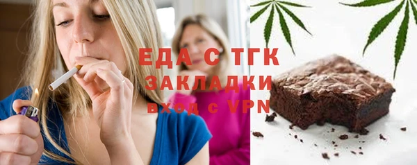 2c-b Балахна