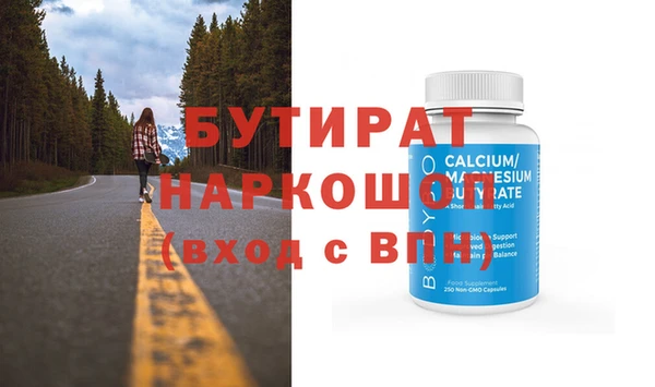 экстази Баксан