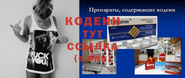 мефедрон Армянск