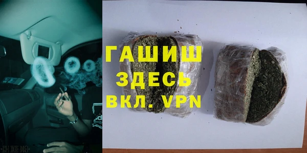 2c-b Балахна