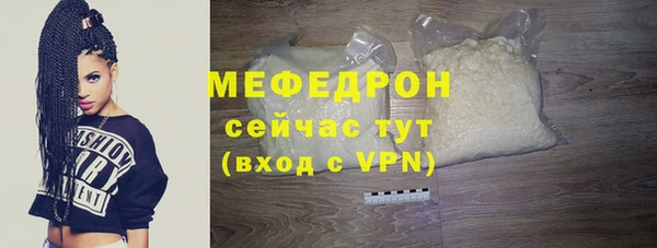 меф Балабаново