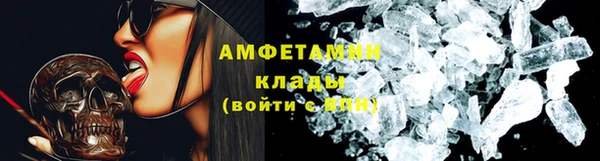2c-b Балахна
