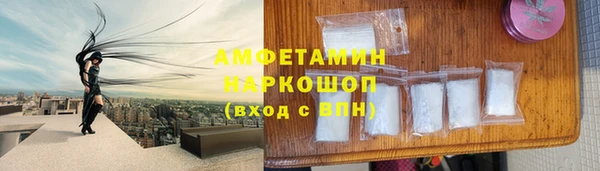 2c-b Балахна