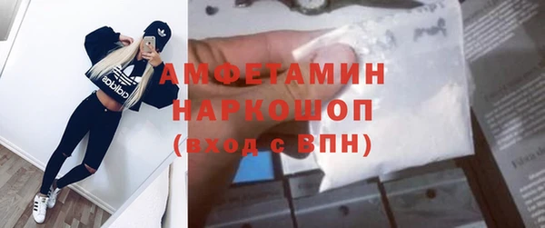 экстази Баксан