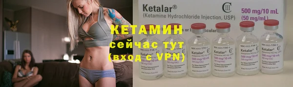 2c-b Балахна