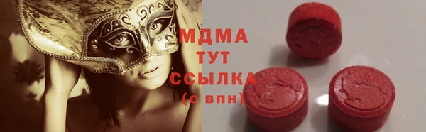 экстази Баксан
