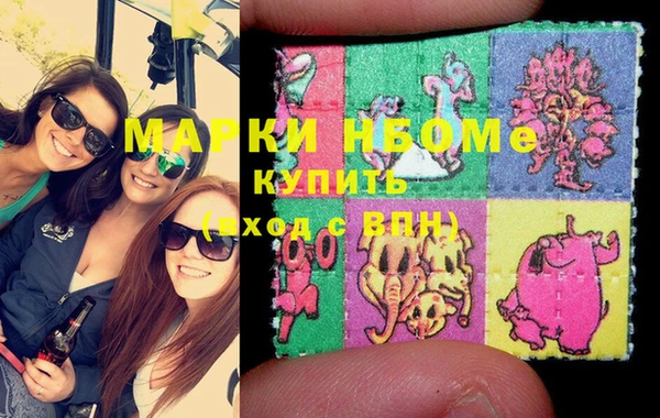 гашик Вязники