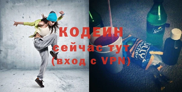 герыч Вязьма
