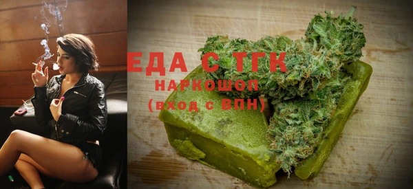 прущая мука Аркадак
