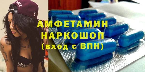мефедрон Армянск