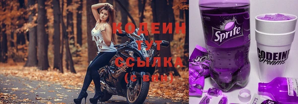 экстази Баксан