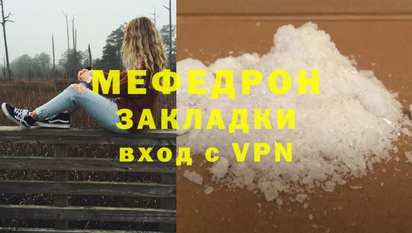 2c-b Балахна