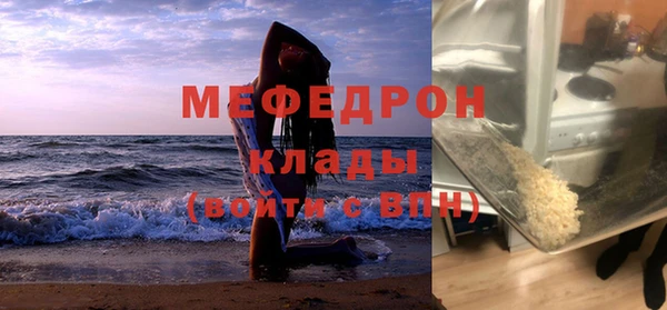 меф Балабаново