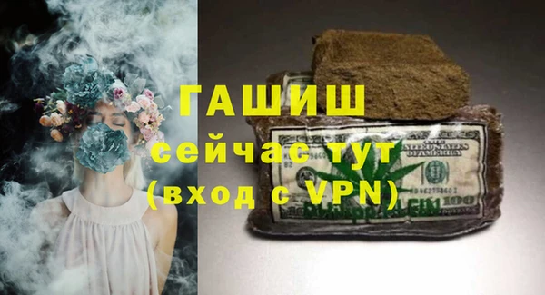 экстази Баксан