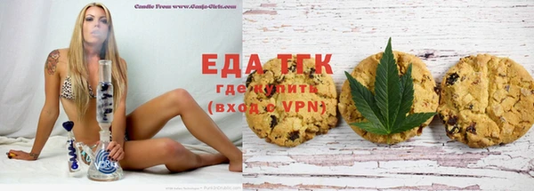 прущая мука Аркадак