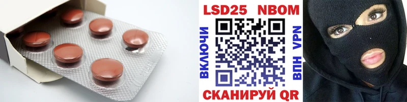 LSD-25 экстази кислота  где купить   Барыш 