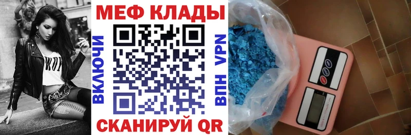 Мефедрон VHQ  Барыш 