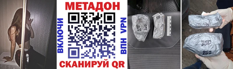 МЕТАДОН мёд  Барыш 