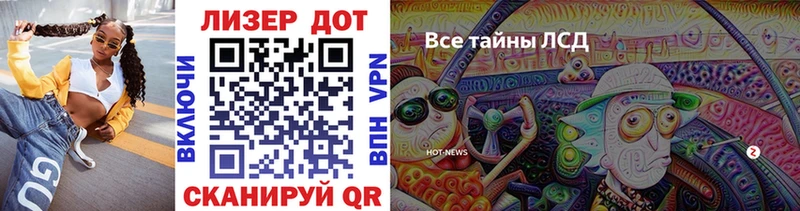 Марки NBOMe 1,5мг  Барыш 