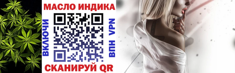 ТГК гашишное масло  гидра   Барыш 